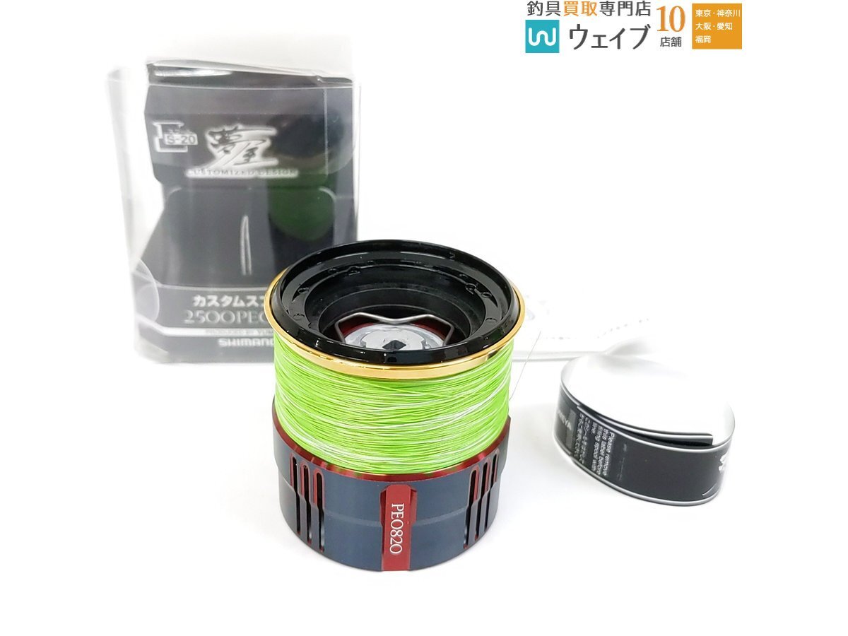 2025年最新】Yahoo!オークション -夢屋スプールの中古品・新品 2025年最新】Yahoo!オークション -夢屋スプールの中古品・新品