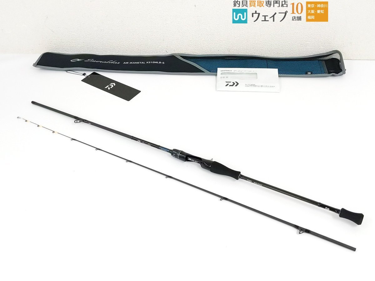 2025年最新】Yahoo!オークション -エメラルダス airの中古品 2025年最新】Yahoo!オークション -エメラルダス airの中古品