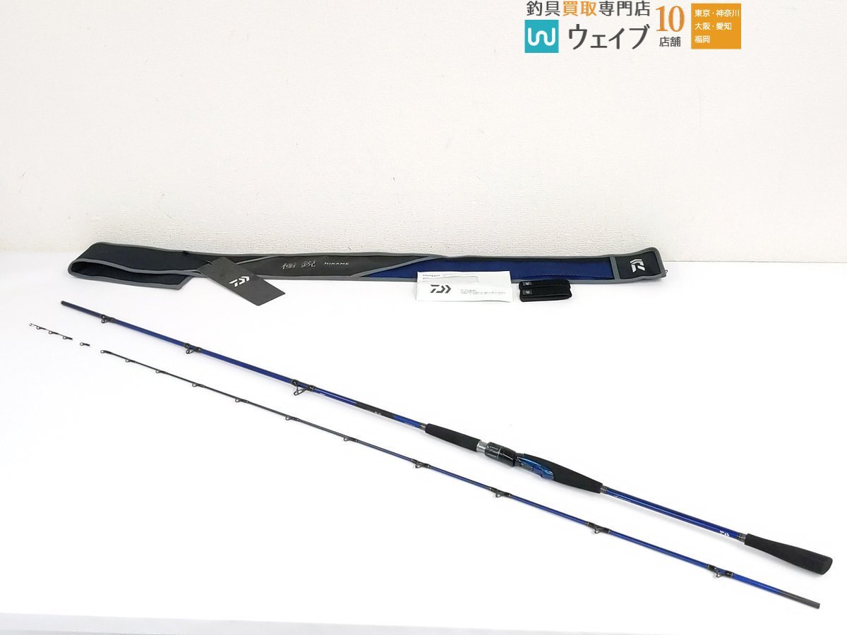 Yahoo!オークション -「ダイワ 極鋭 ヒラメ 270」の落札相場 Yahoo!オークション -「ダイワ 極鋭 ヒラメ 270」の落札相場
