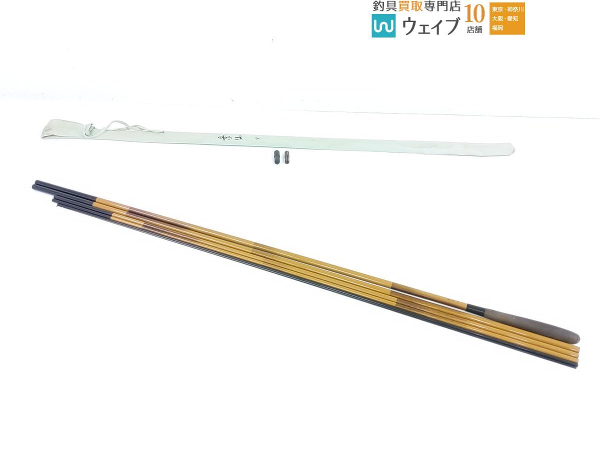 2025年最新】Yahoo!オークション -19尺の中古品・新品・未使用品一覧 2025年最新】Yahoo!オークション -19尺の中古品・新品・未使用品一覧