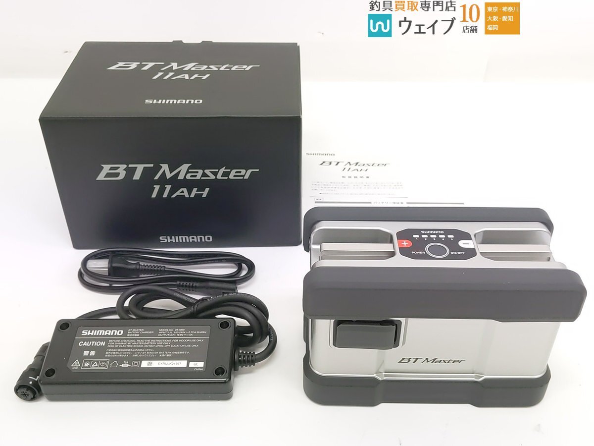 2025年最新】Yahoo!オークション -btマスター11ahの中古品・新品 2025年最新】Yahoo!オークション -btマスター11ahの中古品・新品