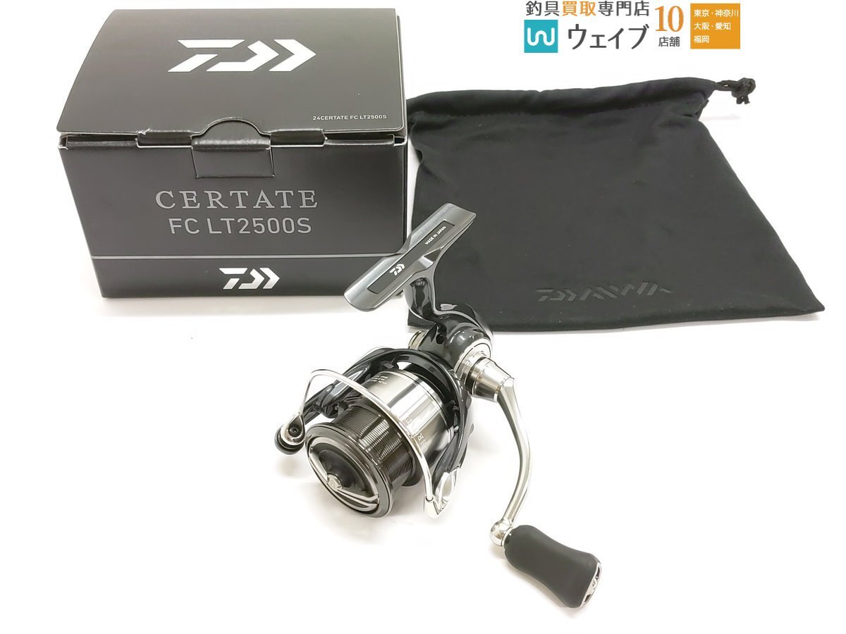 2025年最新】セルテート 2500のスピニングリール豊富な商品一覧 2025年最新】セルテート 2500のスピニングリール豊富な商品一覧