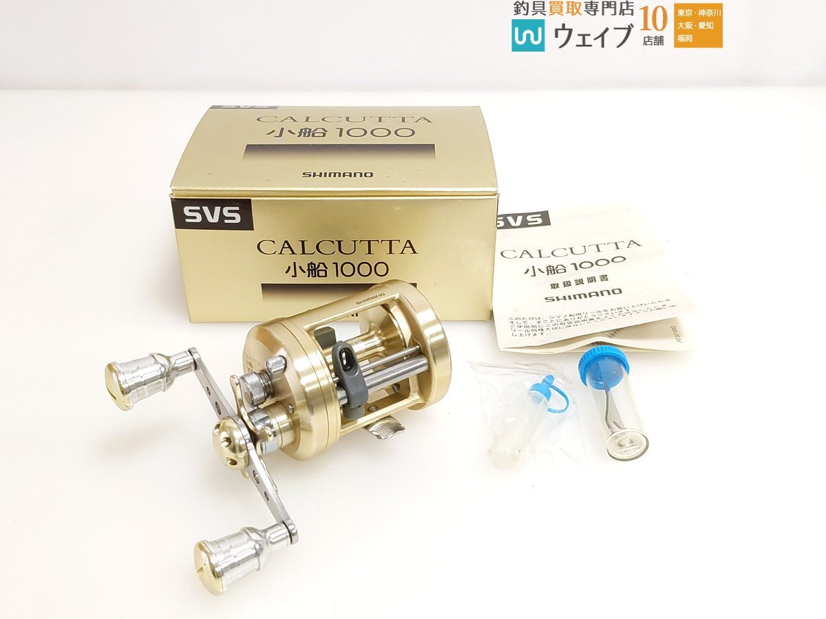 カルカッタ 小船 1000の値段と価格推移は?|2件の売買データ カルカッタ 小船 1000の値段と価格推移は?|2件の売買データ