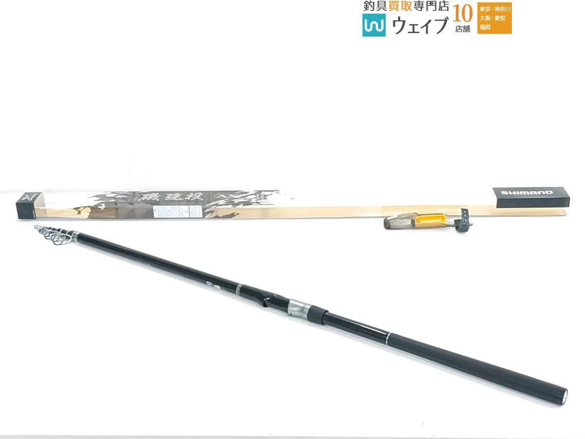 2025年最新】Yahoo!オークション -遠投 磯竿(海水)の中古品 2025年最新】Yahoo!オークション -遠投 磯竿(海水)の中古品