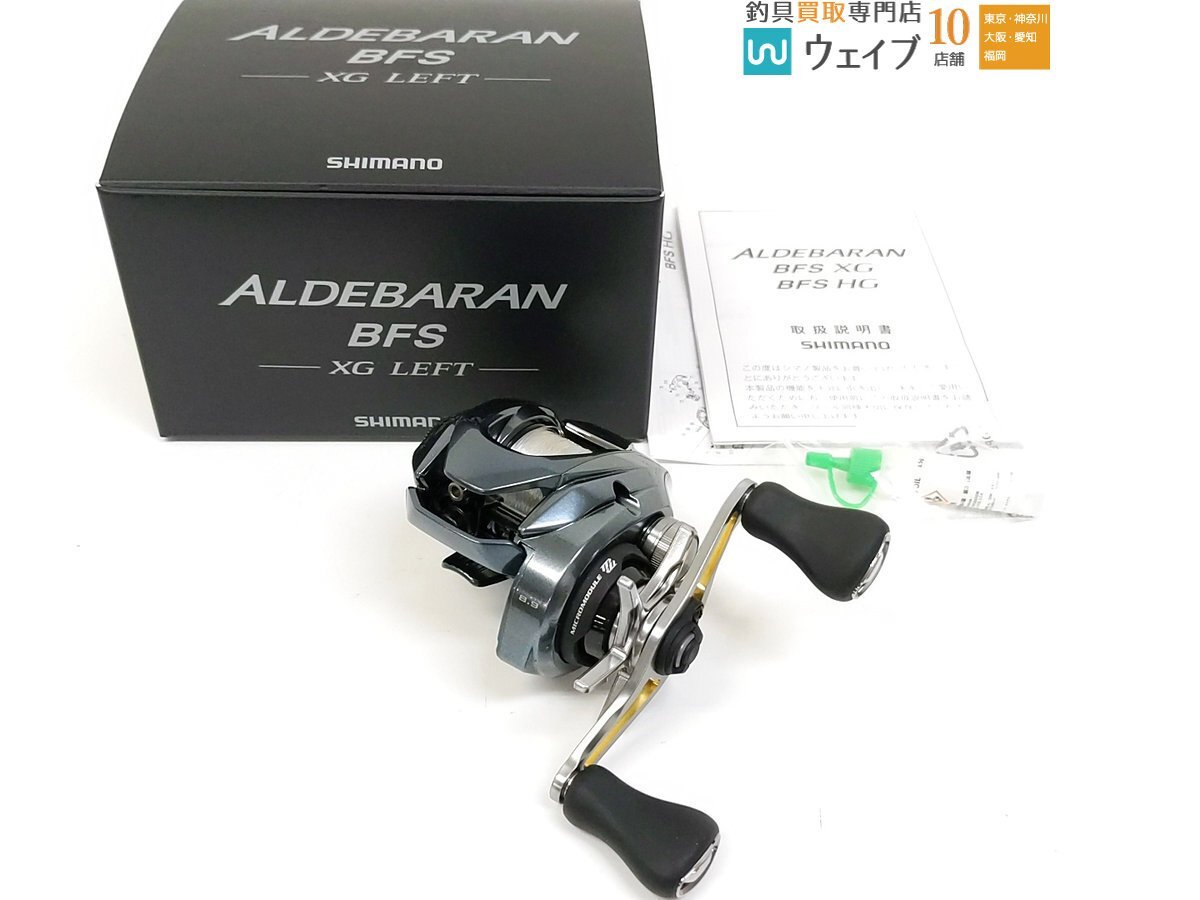 2025年最新】Yahoo!オークション -アルデバラン bfs xgの中古品 2025年最新】Yahoo!オークション -アルデバラン bfs xgの中古品