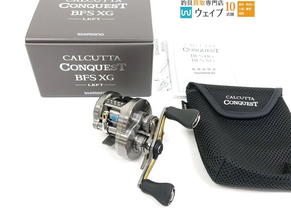 Yahoo!オークション -「23 カルカッタコンクエスト bfs xg」の Yahoo!オークション -「23 カルカッタコンクエスト bfs xg」の