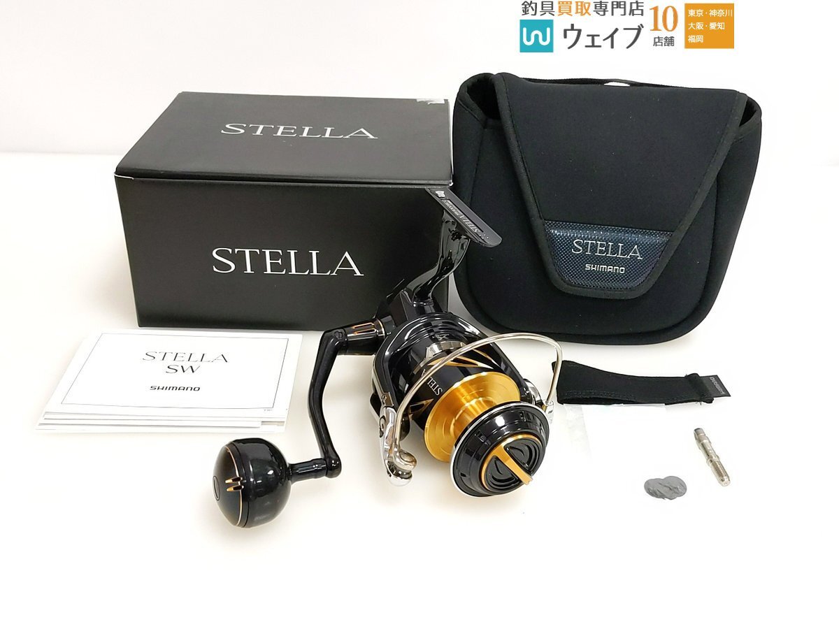 2025年最新】Yahoo!オークション -ステラsw8000hgの中古品・新品 2025年最新】Yahoo!オークション -ステラsw8000hgの中古品・新品