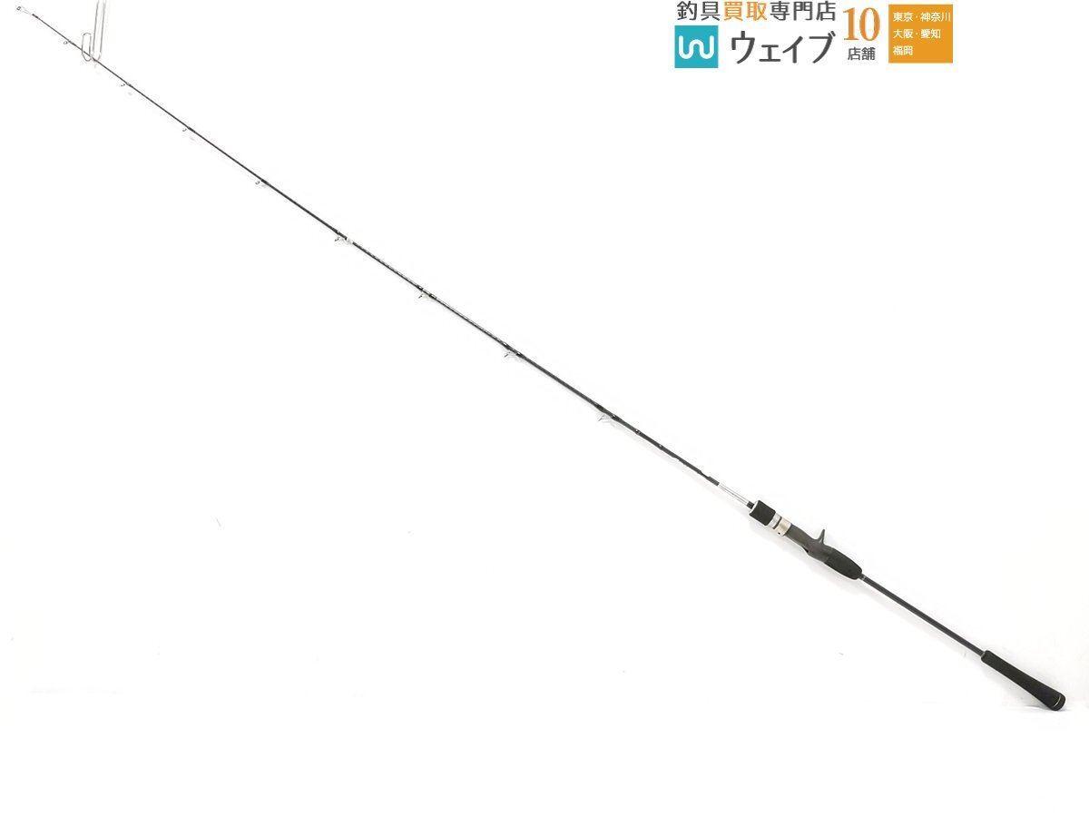 19 グラップラー LJ B633 – フィッシングマックス WEBSHOP