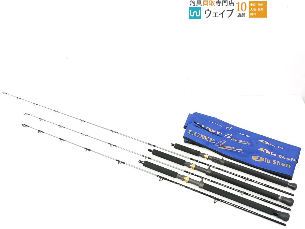 メーカー 一覧 Yahoo!オークション -「がまかつ ラグゼ ジグシャフト がまかつ