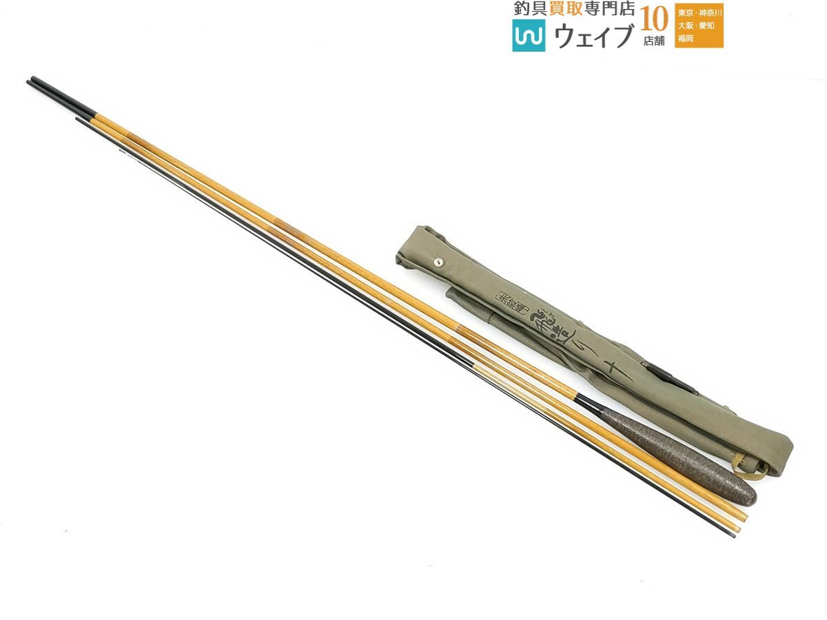 2025年最新】Yahoo!オークション -ヘラブナ 10尺の中古品・新品 2025年最新】Yahoo!オークション -ヘラブナ 10尺の中古品・新品