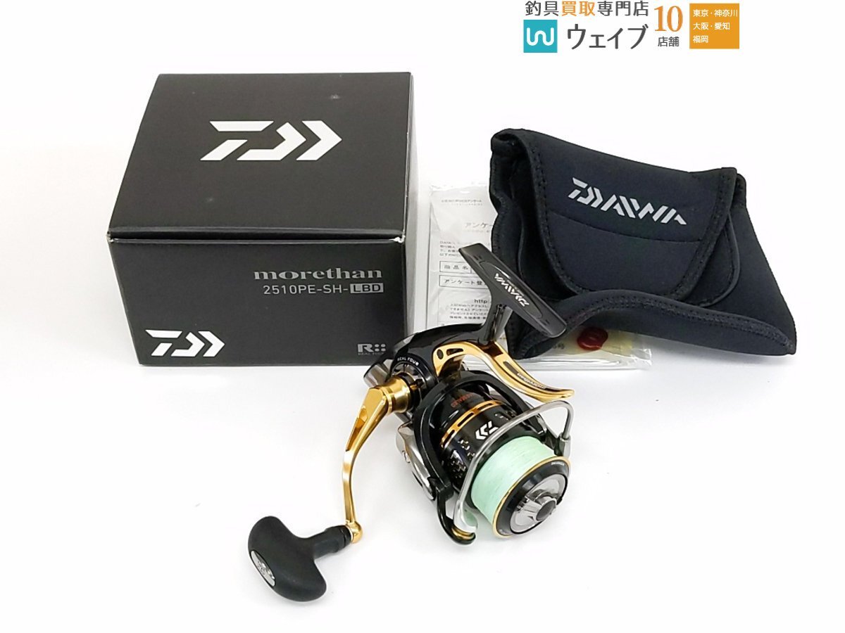 2025年最新】ダイワ モアザン リールの商品一覧 - Yahoo 2025年最新】ダイワ モアザン リールの商品一覧 - Yahoo
