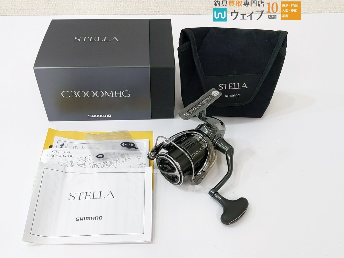 2025年最新】Yahoo!オークション -ステラ 3000mhgの中古品・新品 2025年最新】Yahoo!オークション -ステラ 3000mhgの中古品・新品