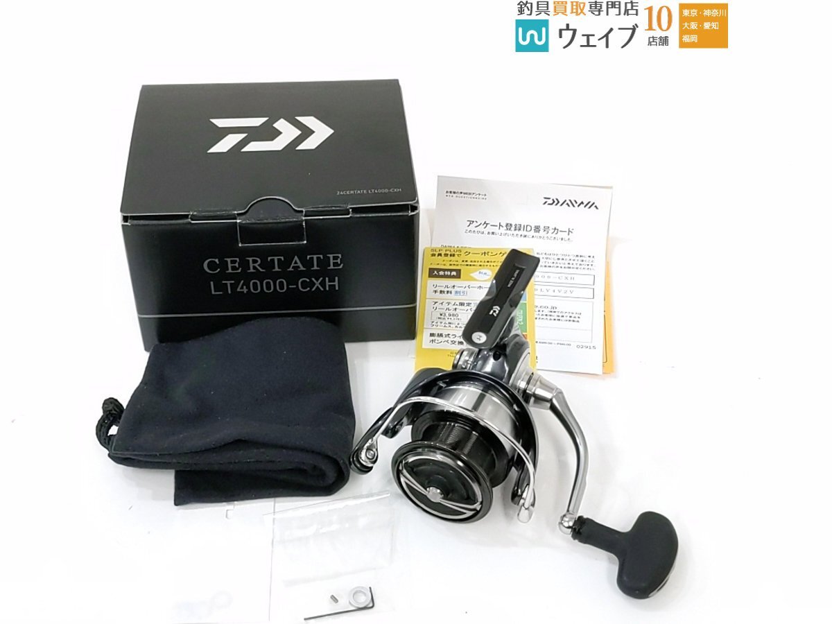2025年最新】セルテート4000cxh スピニングリールの商品一覧 2025年最新】セルテート4000cxh スピニングリールの商品一覧