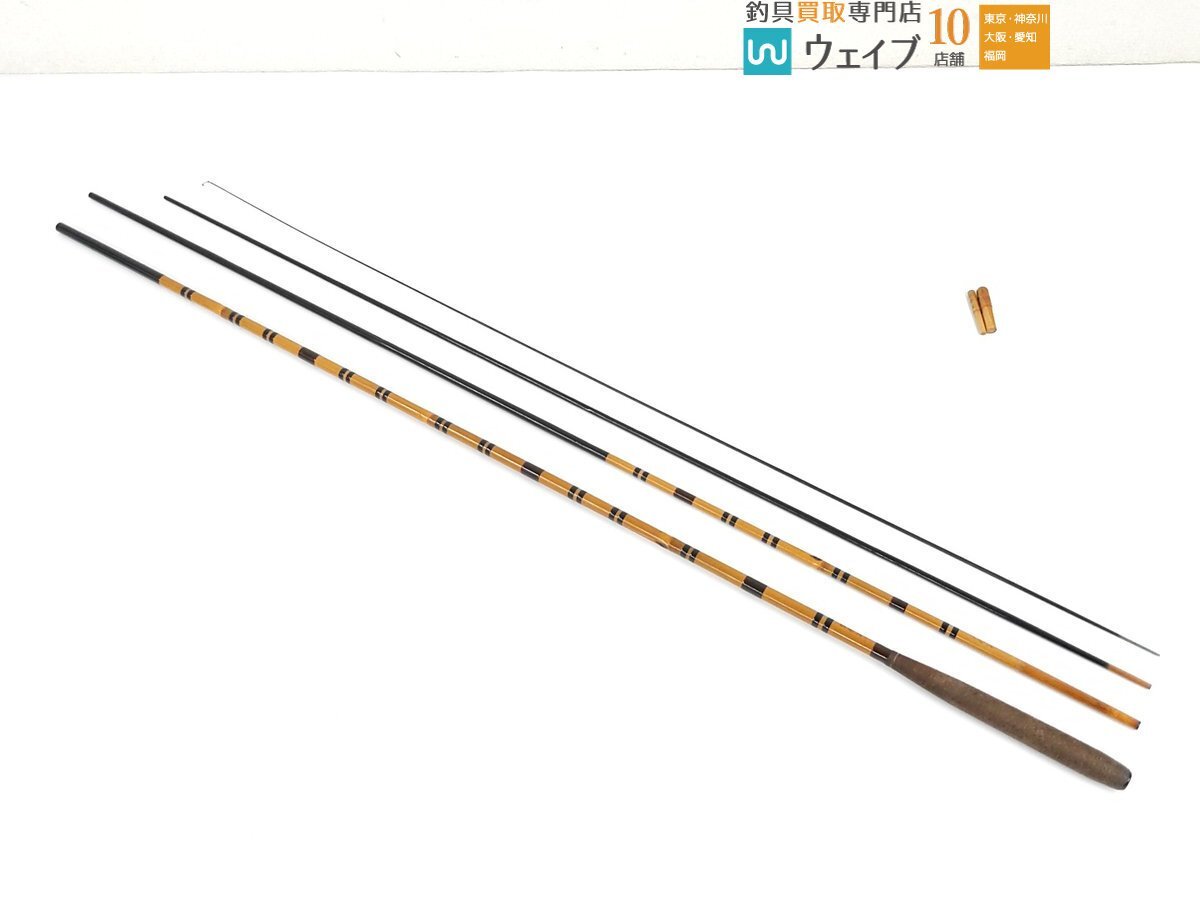 宝春生　心酔　丈6   和竹竿　ヘラブナ 宝春生 心酔 丈6 和竹竿 ヘラブナ へらぶな専門店 松岡釣具 MFC