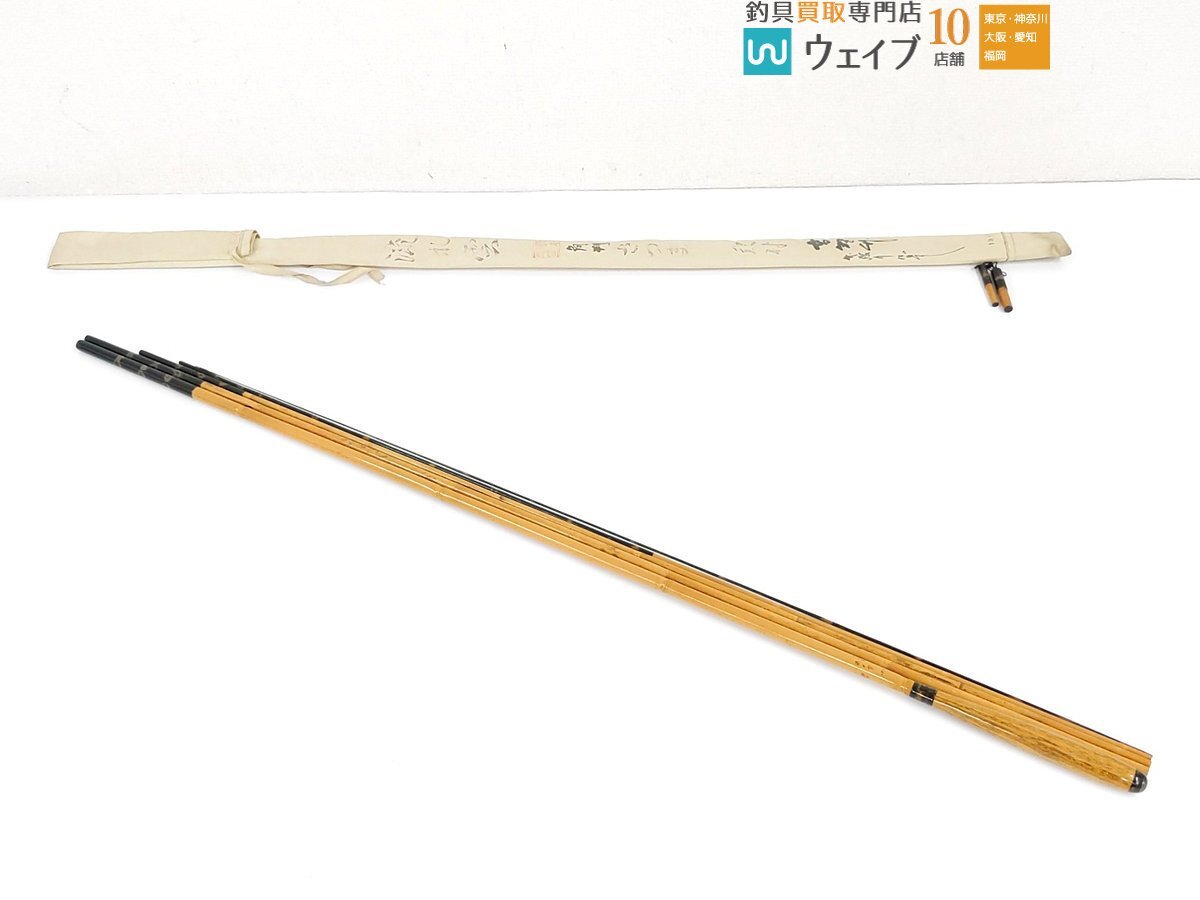2025年最新】Yahoo!オークション -高野竹の中古品・新品・未使用 2025年最新】Yahoo!オークション -高野竹の中古品・新品・未使用