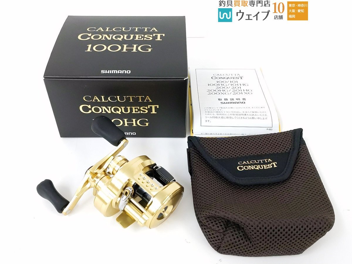 Yahoo!オークション -「カルカッタコンクエスト100」の落札相場 Yahoo!オークション -「カルカッタコンクエスト100」の落札相場