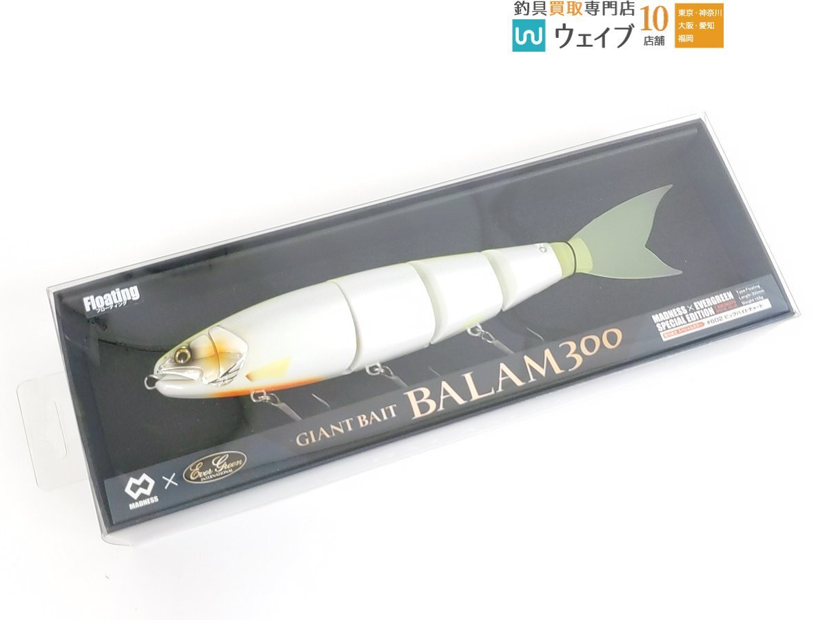 2025年最新】Yahoo!オークション -#バラム300(ルアー用品)の中古 2025年最新】Yahoo!オークション -#バラム300(ルアー用品)の中古