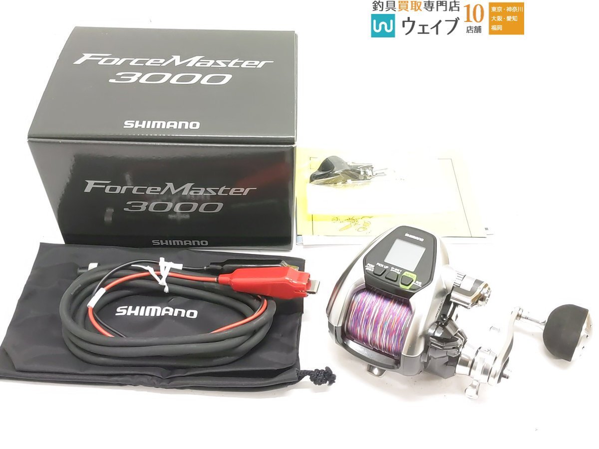 2025年最新】Yahoo!オークション -シマノ電動リールの中古品 2025年最新】Yahoo!オークション -シマノ電動リールの中古品