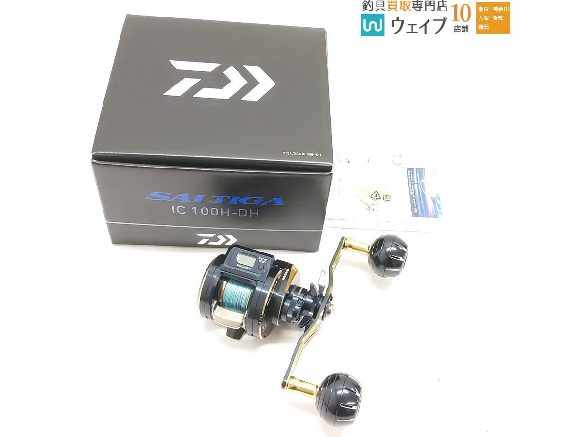 2025年最新】Yahoo!オークション -ソルティガic(リール)の中古品 2025年最新】Yahoo!オークション -ソルティガic(リール)の中古品