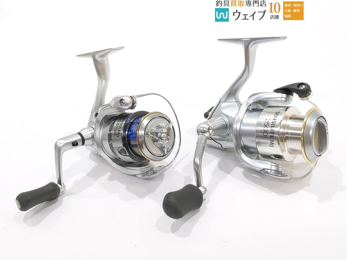 2025年最新】Yahoo!オークション -バイオマスター 2500の中古品 2025年最新】Yahoo!オークション -バイオマスター 2500の中古品