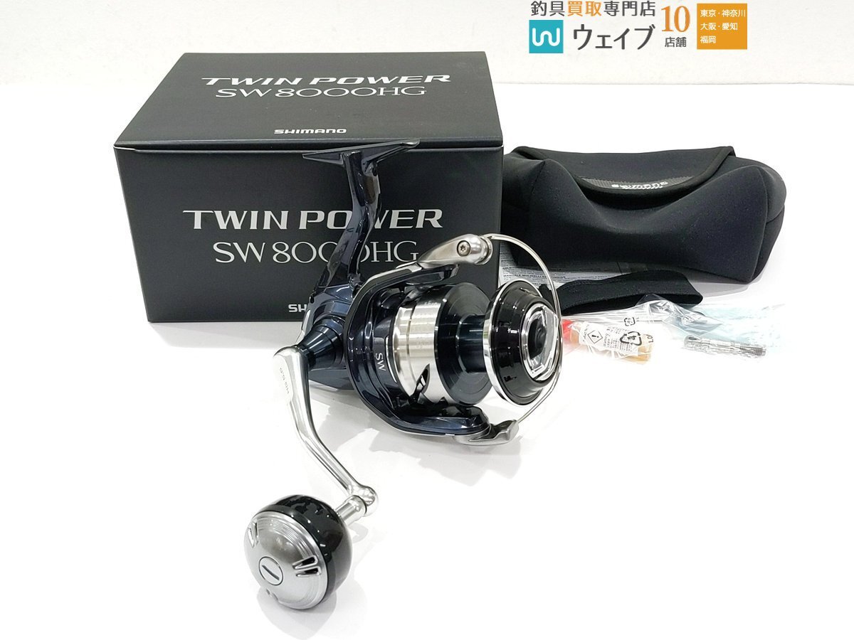 2025年最新】Yahoo!オークション -ツインパワーsw 8000hgの中古 2025年最新】Yahoo!オークション -ツインパワーsw 8000hgの中古