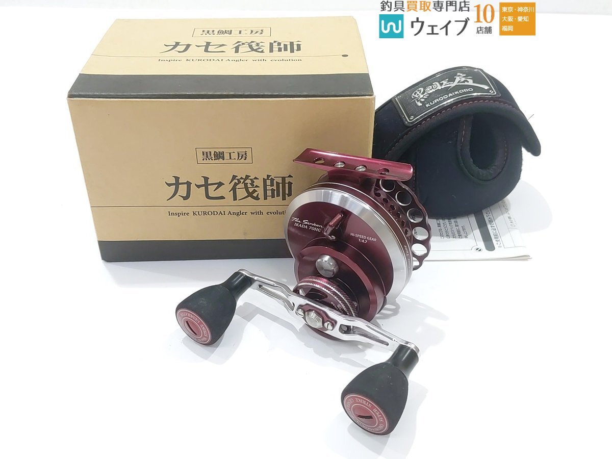 2025年最新】Yahoo!オークション -)黒鯛工房の中古品・新品・未 2025年最新】Yahoo!オークション -)黒鯛工房の中古品・新品・未