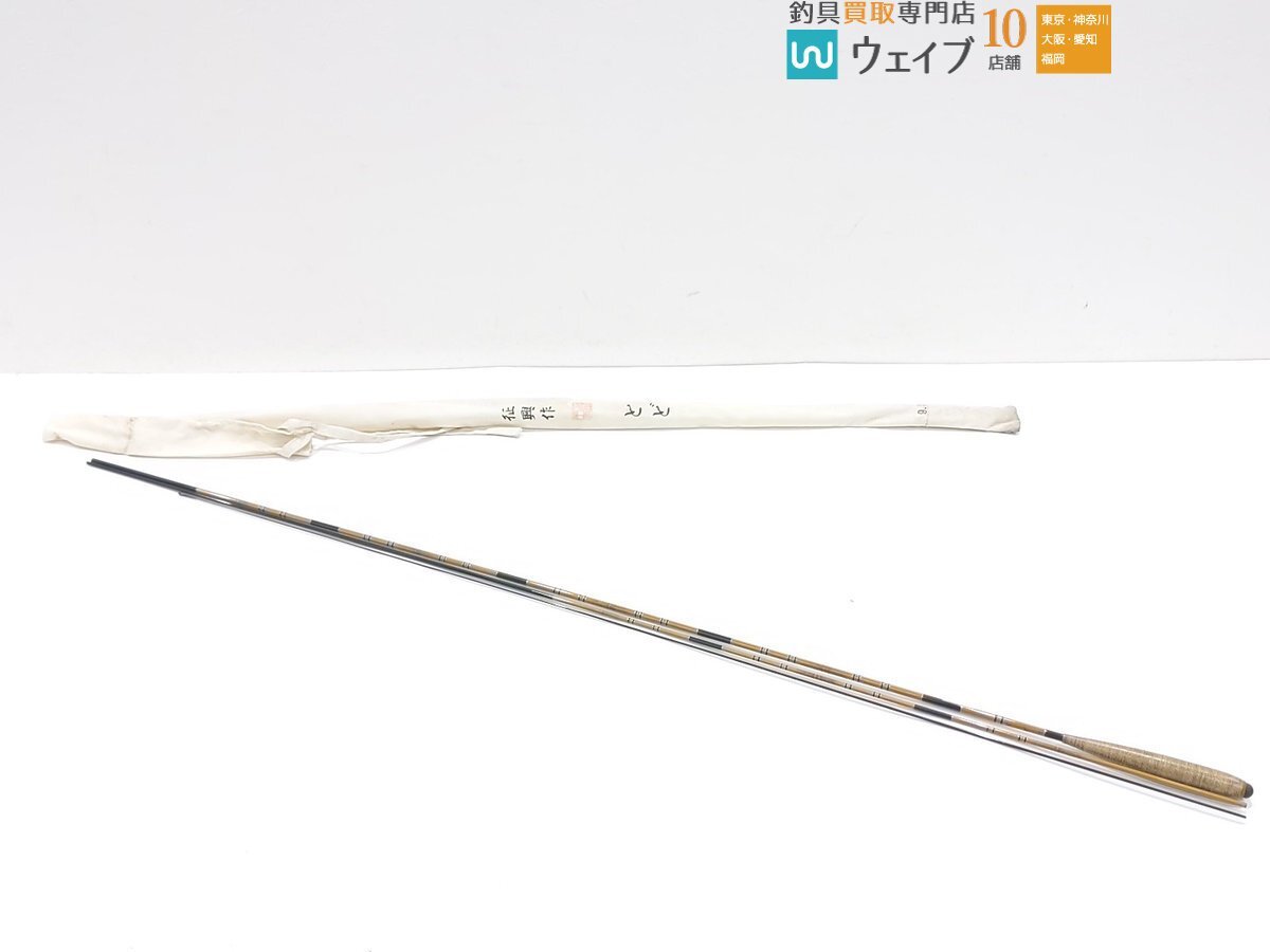 2025年最新】征興 ヘラブナ竿とコイ竿の商品一覧 - Yahoo 2025年最新】征興 ヘラブナ竿とコイ竿の商品一覧 - Yahoo
