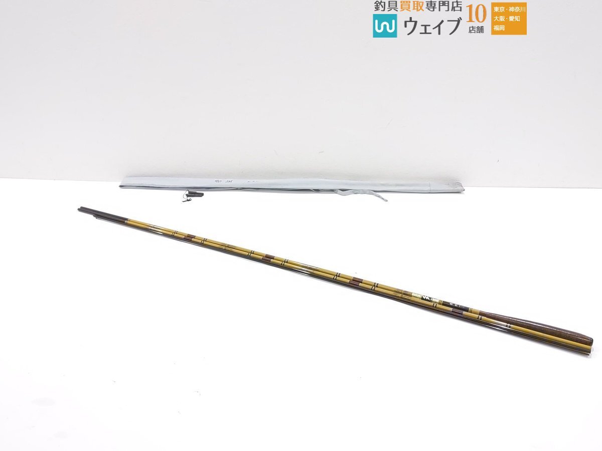 2025年最新】征興 ヘラブナ竿とコイ竿の商品一覧 - Yahoo 2025年最新】征興 ヘラブナ竿とコイ竿の商品一覧 - Yahoo
