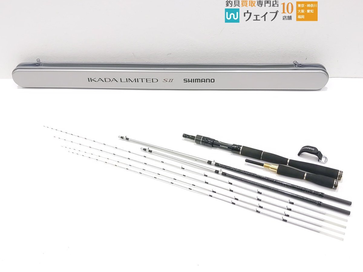 2025年最新】シマノ イカダ用ロッドの商品一覧 - Yahoo!オークション 2025年最新】シマノ イカダ用ロッドの商品一覧 - Yahoo!オークション