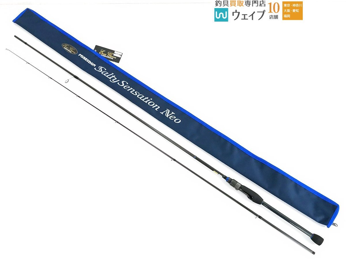 Yahoo!オークション -「ソルティー センセーション」(エバー