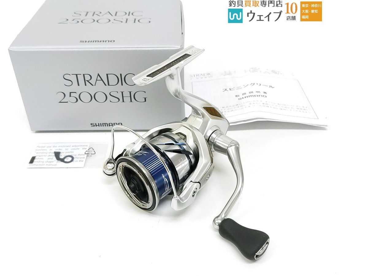 2025年最新】Yahoo!オークション -ストラディック 2500SHGの中古 2025年最新】Yahoo!オークション -ストラディック 2500SHGの中古