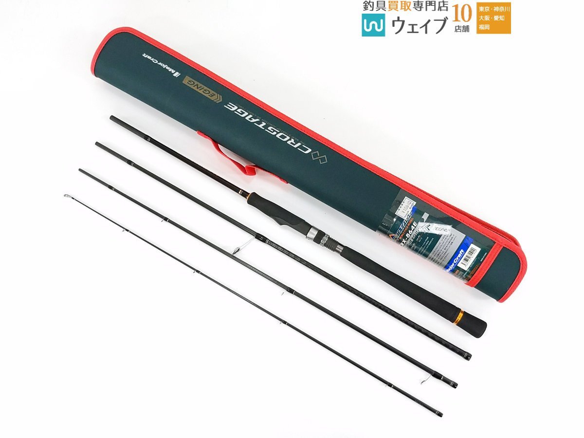 メジャークラフト クロステージ CRX-864E ｜アウトドア用品