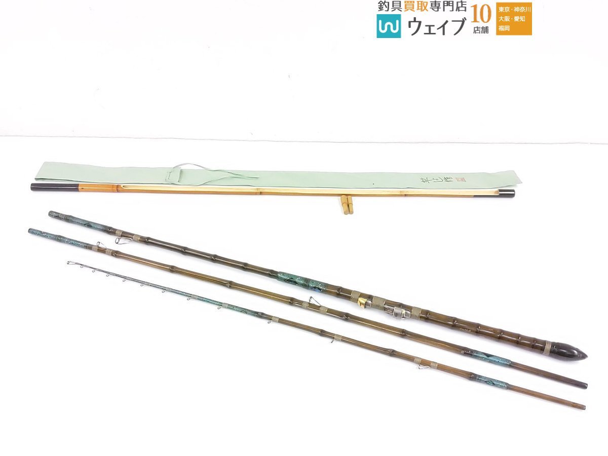 和竿”船竿・へチ竿│和竿,自作釣竿パーツ釣具のKASE