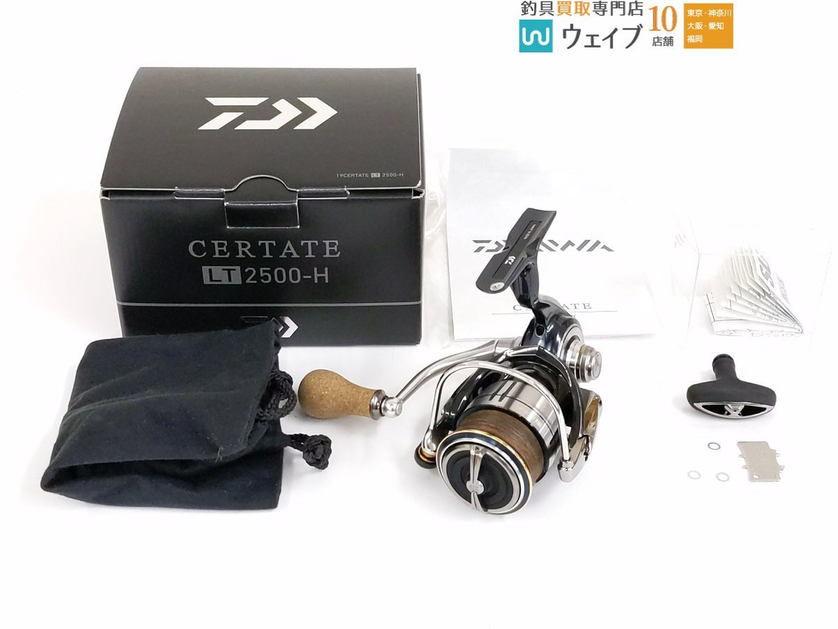 2025年最新】セルテート 2500のスピニングリール豊富な商品一覧 2025年最新】セルテート 2500のスピニングリール豊富な商品一覧