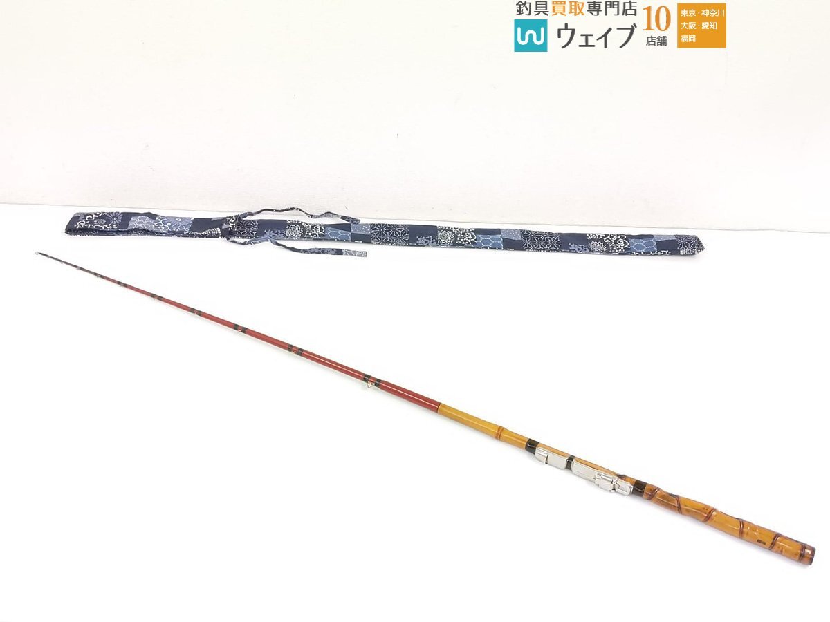 2025年最新】Yahoo!オークション -和竿(船竿)の中古品・新品・未 2025年最新】Yahoo!オークション -和竿(船竿)の中古品・新品・未