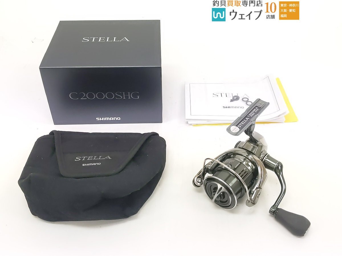 2025年最新】Yahoo!オークション -22ステラ2000shgの中古品 2025年最新】Yahoo!オークション -22ステラ2000shgの中古品