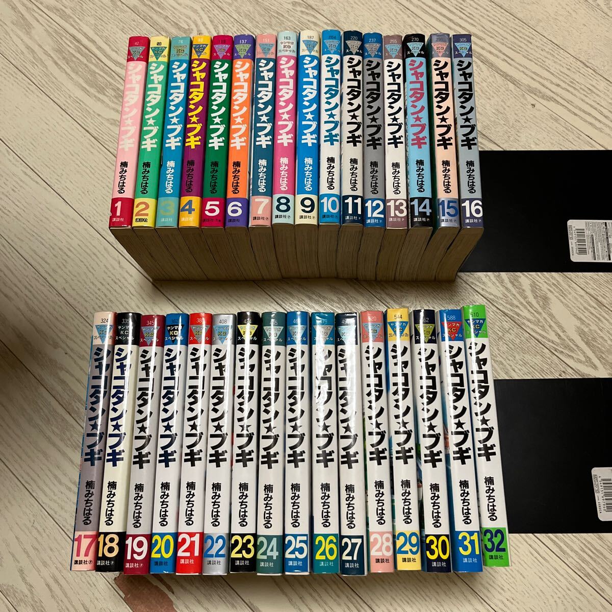 Yahoo!オークション -「シャコタンブギ」(全巻セット) (漫画 Yahoo!オークション -「シャコタンブギ」(全巻セット) (漫画