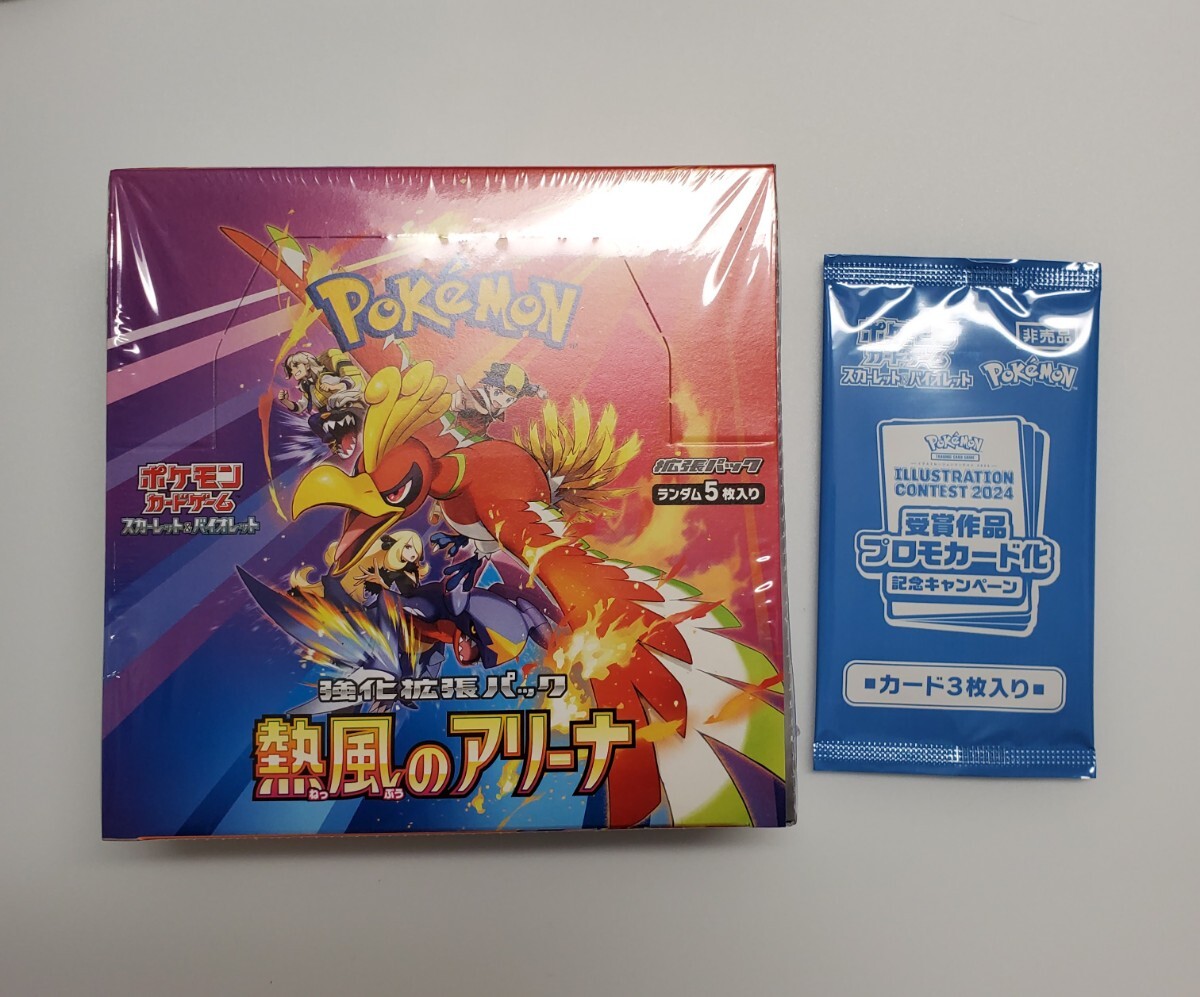 Yahoo!オークション -「ポケモンカード プロモパック」の落札 Yahoo!オークション -「ポケモンカード プロモパック」の落札