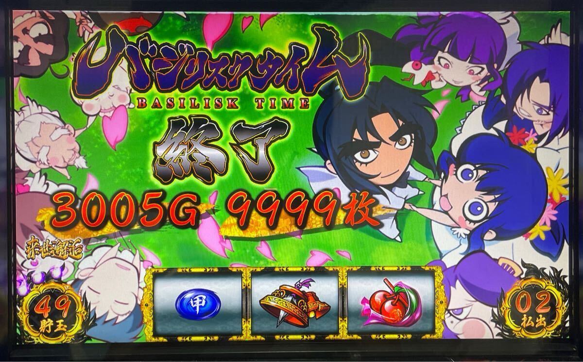 2025年最新】Yahoo!オークション -バジリスク絆の中古品・新品 2025年最新】Yahoo!オークション -バジリスク絆の中古品・新品