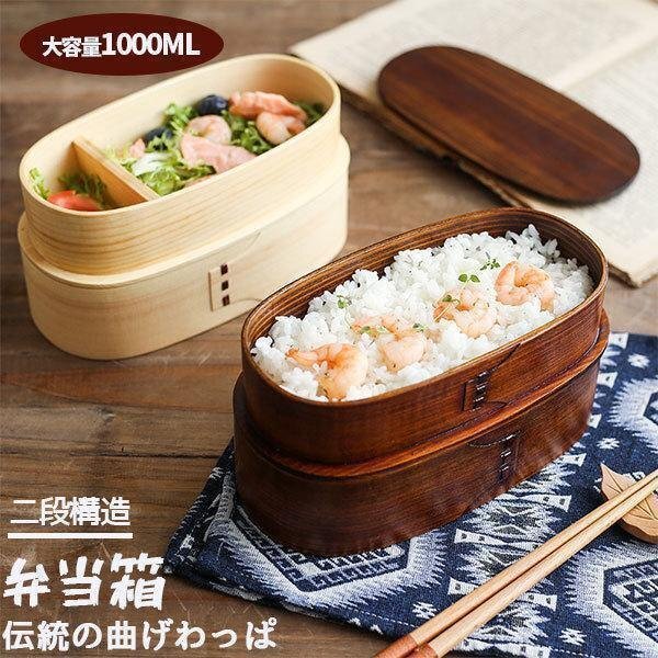 うるしの弁当箱 – CRAFT STORE