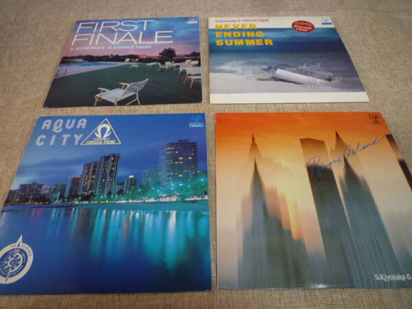 杉山清貴 & オメガトライブ S. KIYOTAKA & OMEGA TRIBE レコード LP 4枚 AQUA CITY 等 FIRST FINALE 80年代 シティポップ 80S 昭和
