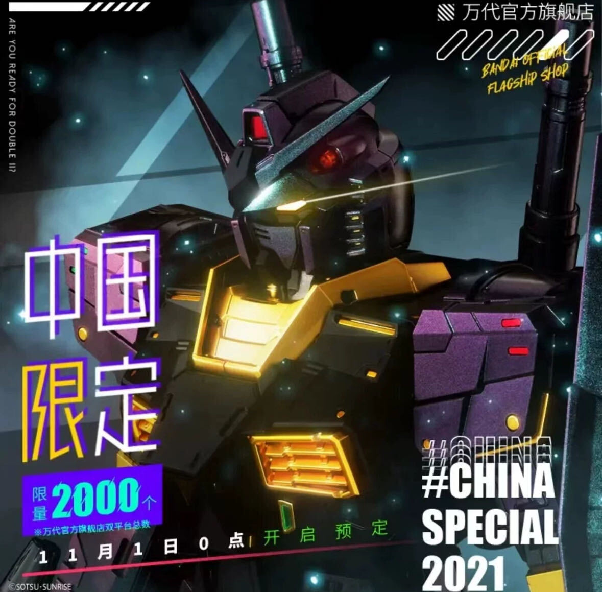 2025年最新】Yahoo!オークション -pg rx-78-2 ガンダムの中古品 2025年最新】Yahoo!オークション -pg rx-78-2 ガンダムの中古品