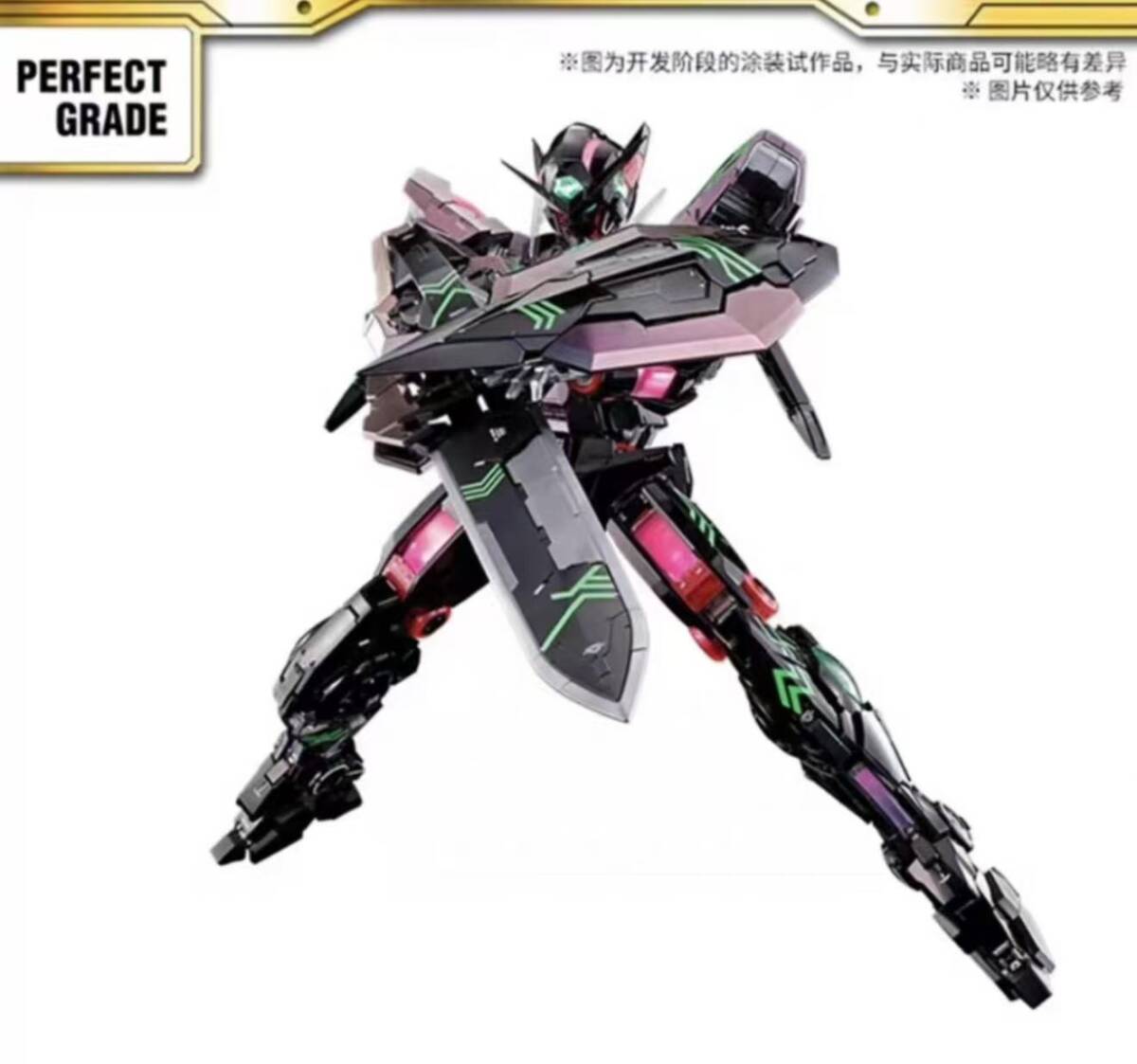2025年最新】Yahoo!オークション -ガンダムエクシア pg(おもちゃ 2025年最新】Yahoo!オークション -ガンダムエクシア pg(おもちゃ