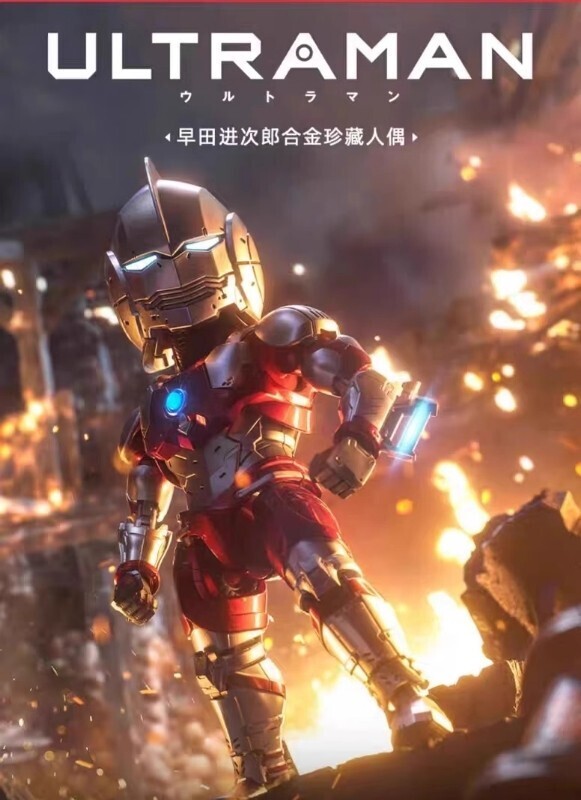 2025年最新】Yahoo!オークション -ウルトラマン スーツの中古品 2025年最新】Yahoo!オークション -ウルトラマン スーツの中古品
