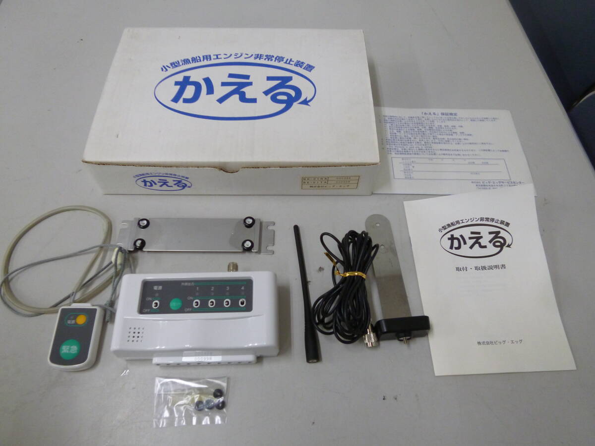 2025年最新】船 中古 漁船のおすすめ商品|船体一覧 - Yahoo 2025年最新】船 中古 漁船のおすすめ商品|船体一覧 - Yahoo