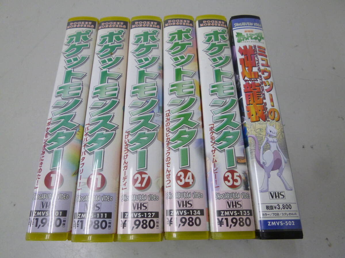Yahoo!オークション -「ポケモン」(は行) (日本)の落札相場
