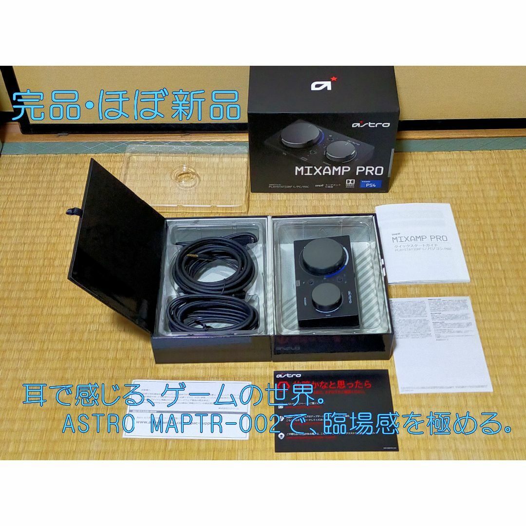2025年最新】Yahoo!オークション -maptr 002の中古品・新品・未 2025年最新】Yahoo!オークション -maptr 002の中古品・新品・未