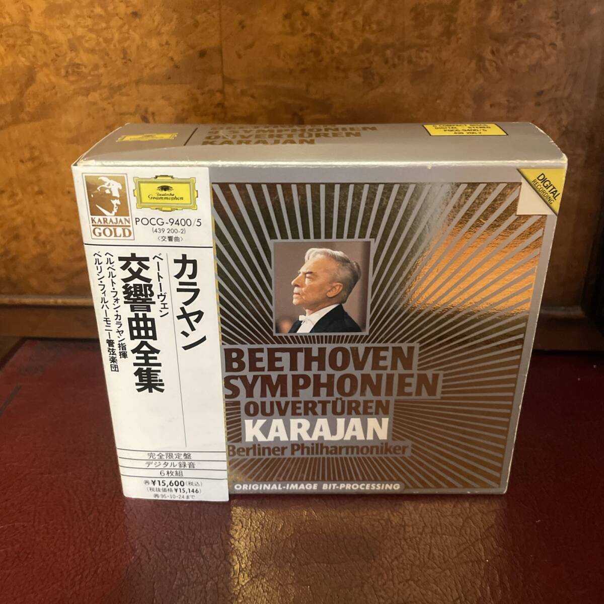 2025年最新】Yahoo!オークション -カラヤン cdの中古品・新品 2025年最新】Yahoo!オークション -カラヤン cdの中古品・新品