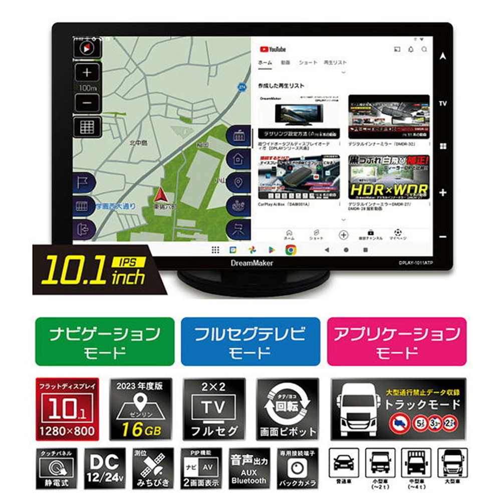 2025年最新】Yahoo!オークション -(dreammaker ドリームメーカー 2025年最新】Yahoo!オークション -(dreammaker ドリームメーカー