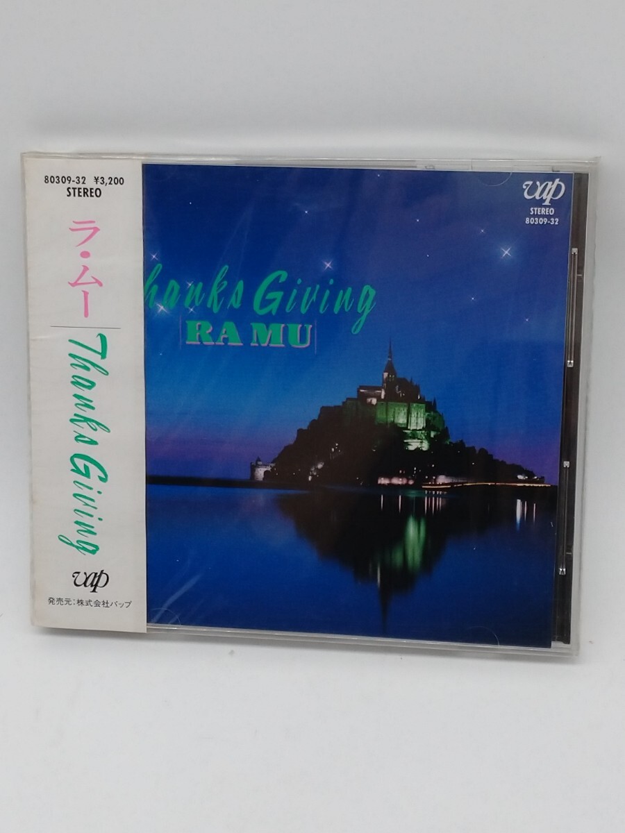 2025年最新】Yahoo!オークション -ラムー 菊池桃子の中古品